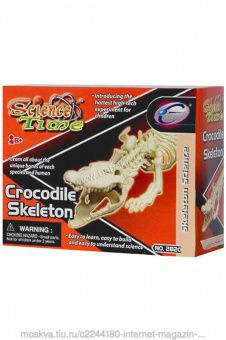 Сборная модель Eastcolight Science Time Скелет крокодила