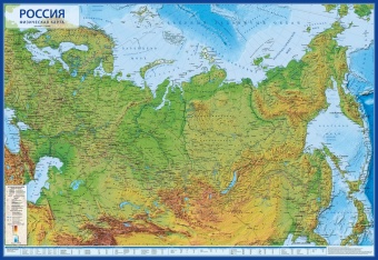 Карта России Globen Физическая в тубусе